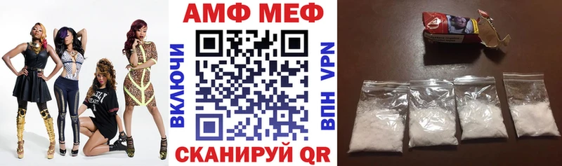 АМФ 98% MEGA ONION Печора
