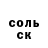 Амфетамин VHQ Pugoev Pugoev