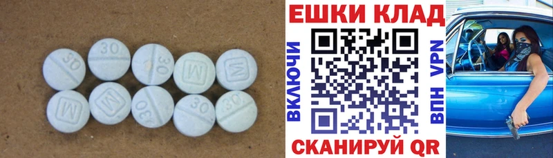 Ecstasy MDMA  Печора 