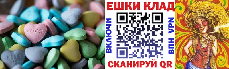 Ecstasy VHQ Печора