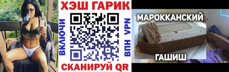 ГАШИШ гашик  Печора 