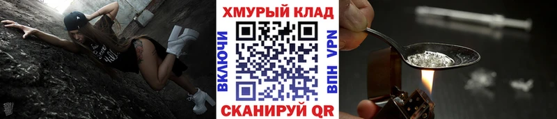 ГЕРОИН гречка  Печора 