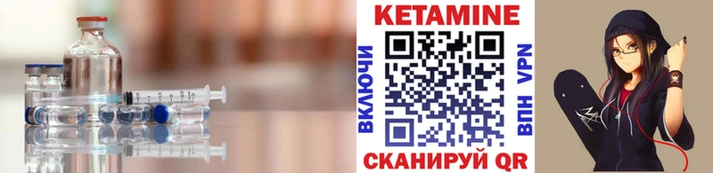 КЕТАМИН VHQ  OMG ССЫЛКА  Печора 