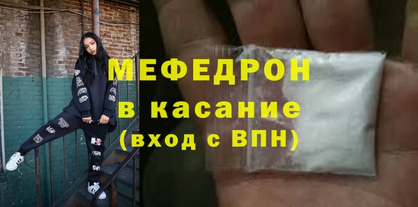 молекула духа Тихорецк