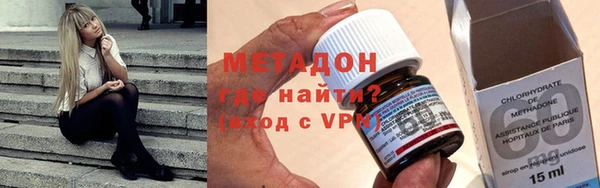 дмт Володарск