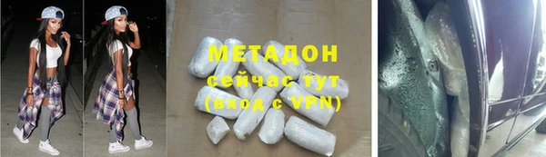 не бодяженный Волоколамск