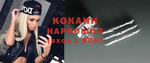 мяу мяу мука Волосово