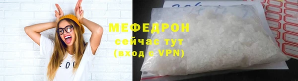 мяу мяу мука Волосово