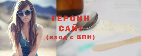 мяу мяу мука Волосово