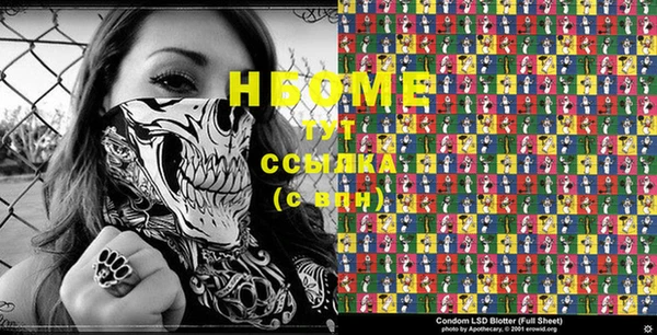 молекула духа Тихорецк