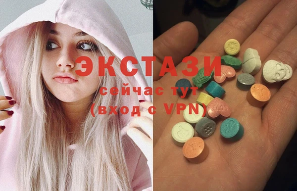 бутират Верхнеуральск