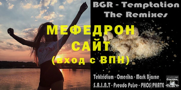 не бодяженный Волоколамск
