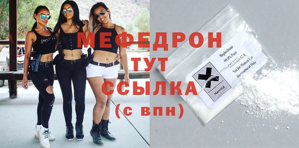 амфетамин Тихвин