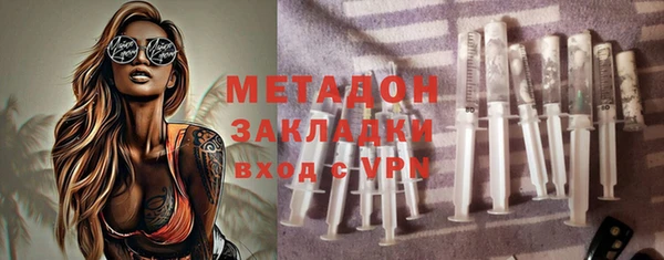 ПСИЛОЦИБИНОВЫЕ ГРИБЫ Дегтярск