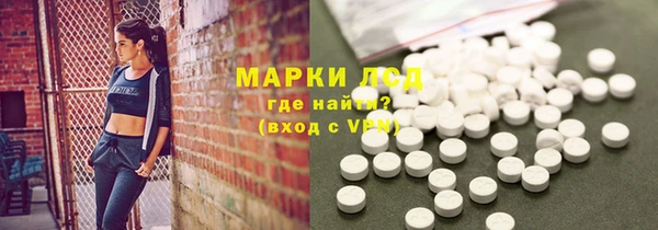 мяу мяу мука Волосово