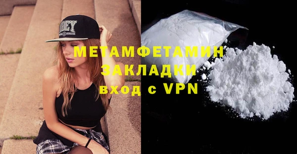 дмт Володарск