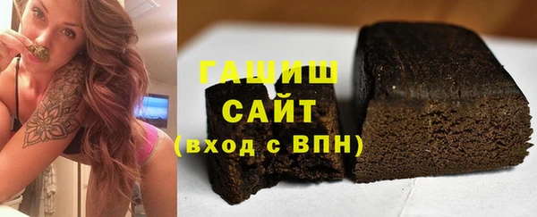 мяу мяу мука Волосово