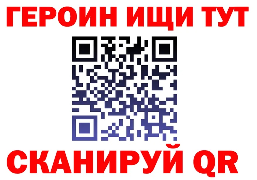 Где найти наркотики? это клад Печора