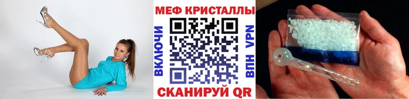 Меф mephedrone  как найти закладки  Печора 