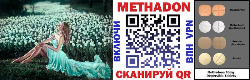 Метадон белоснежный  где купить   Печора 