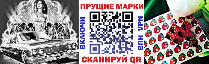 hydra tor  Печора  Наркотические марки 1,8мг 