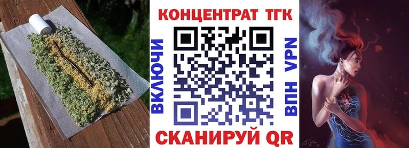 Дистиллят ТГК THC oil  дарнет шоп  Печора 